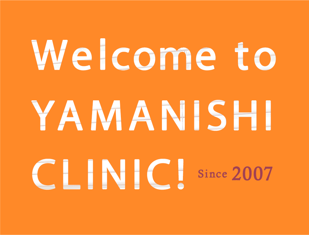 Welcome to YAMANISHI CLINIC! since2007